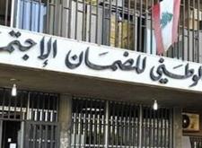 تعديل قيمة التقديمات العائلية في الصندوق الوطني للضمان الاجتماعي وطريقة توزيعها بين الشريك (الزوج أو الزوجة) والأولاد